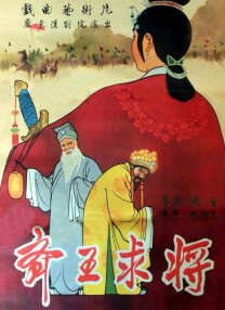 教师和女学生